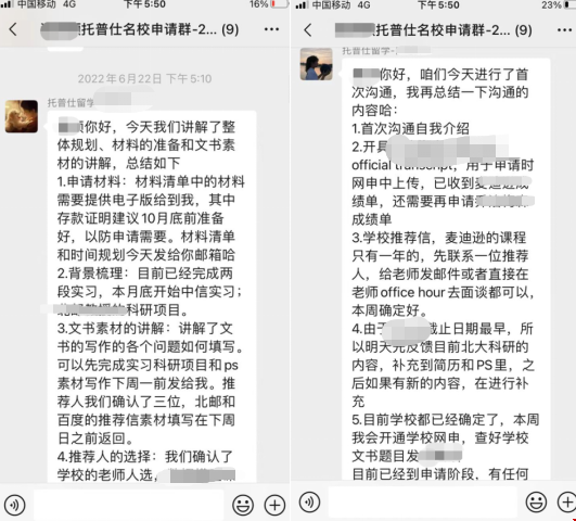 哥倫比亞大學(xué)應(yīng)用分析項目.png