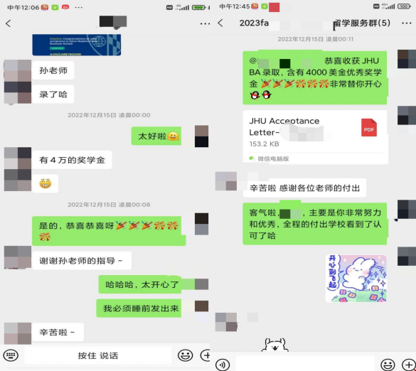 約翰霍普金斯大學(xué)商業(yè)分析專業(yè).png