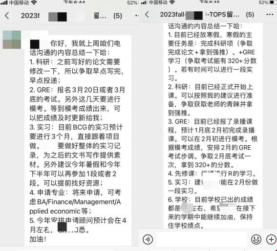 約翰霍普金斯大學(xué)商業(yè)分析專業(yè).png