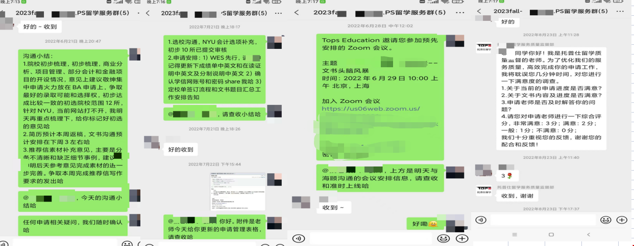 約翰霍普金斯大學(xué)商業(yè)分析專業(yè).png