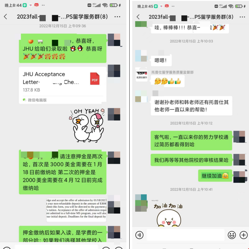 約翰霍普金斯大學(xué)金融專業(yè).png