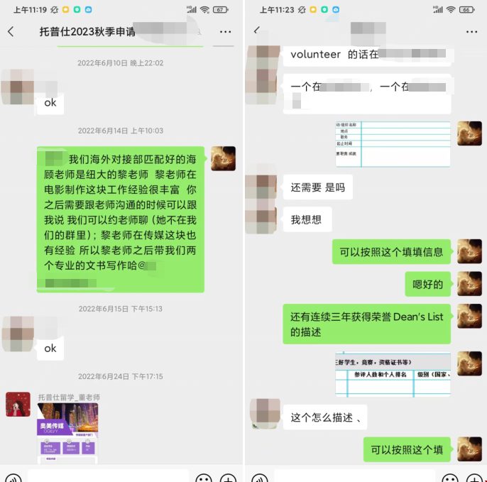 喬治城大學整合市場專業(yè).png