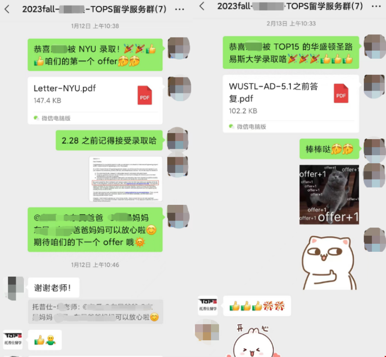 圣路易斯華盛頓大學(xué)機(jī)械工程專業(yè)碩士錄取.png