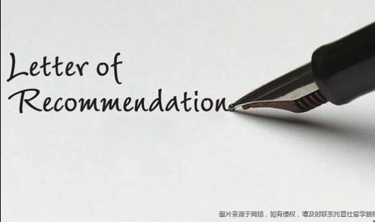 美國(guó)留學(xué)推薦信.png