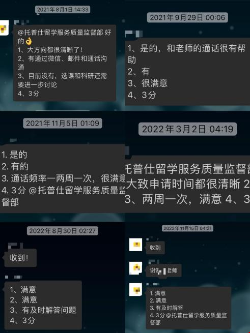 加州大學(xué)洛杉磯分校商科博士.png