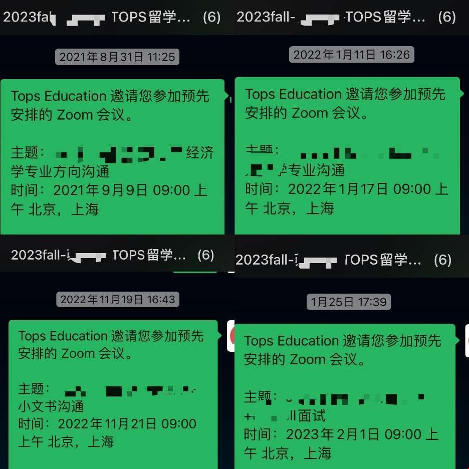 加州大學(xué)洛杉磯分校商科博士.png
