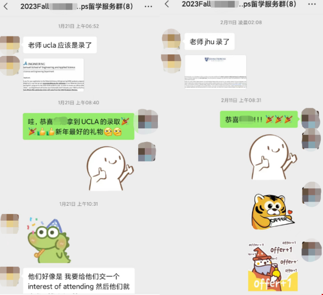賓夕法尼亞大學(xué)材料科學(xué)與工程專業(yè)碩士錄取.png