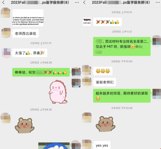 賓夕法尼亞大學(xué)材料科學(xué)與工程專業(yè)碩士錄取.png