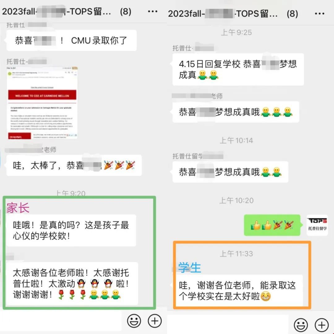 CMU土木工程專業(yè)碩士錄取.jpg