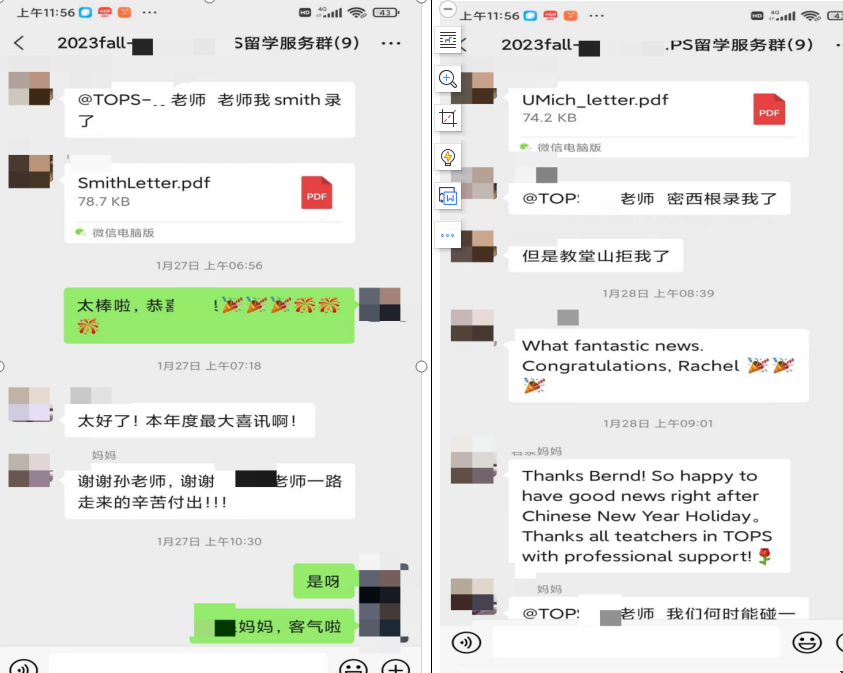 微信截圖_20230325094138.png