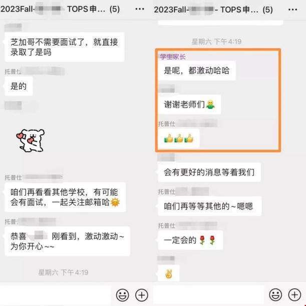 芝加哥大學心理學專業(yè).png