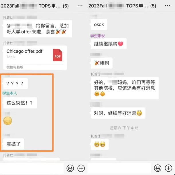 芝加哥大學心理學專業(yè).png