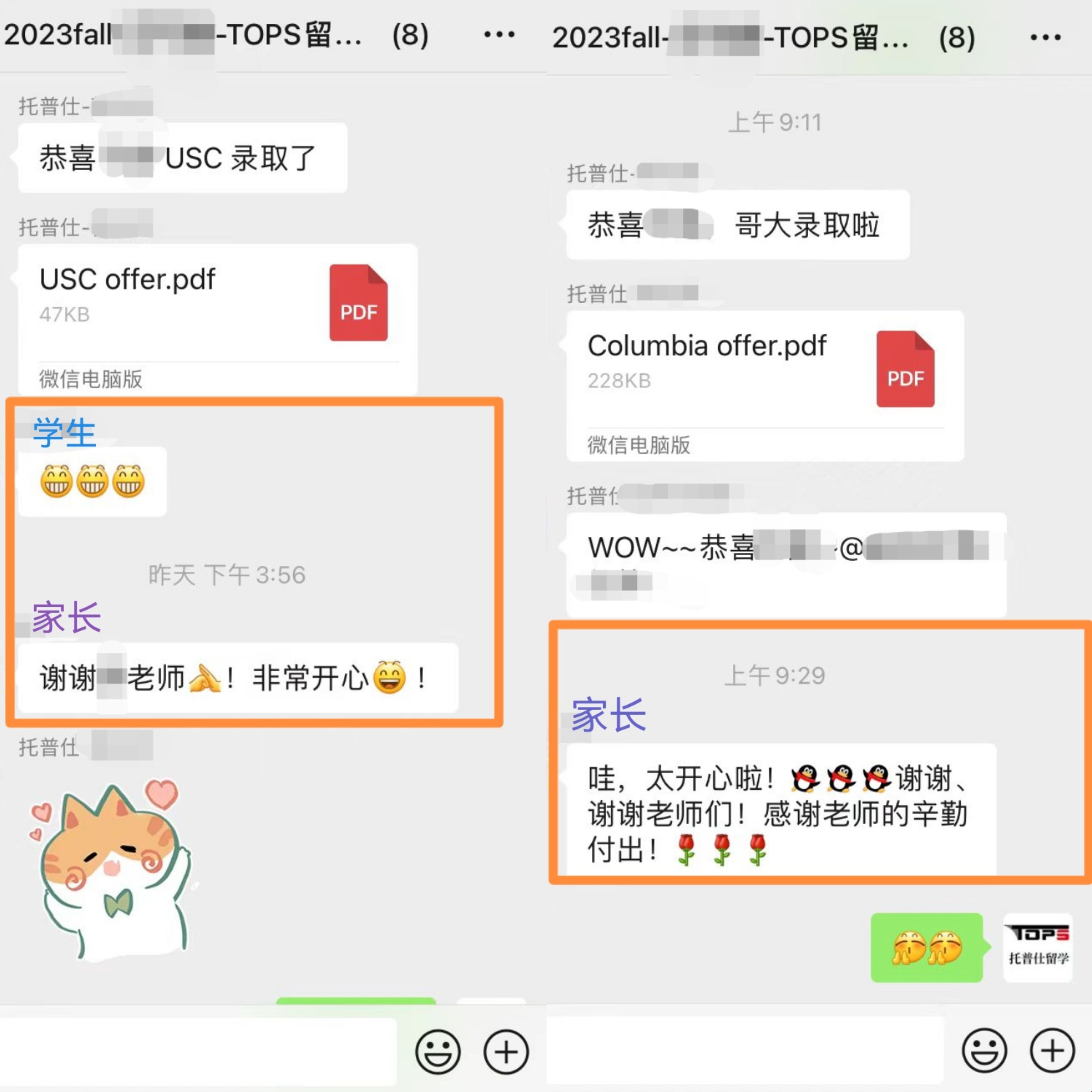 哥倫比亞大學(xué)土木工程專業(yè)碩士.jpg