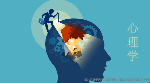 美國(guó)心理學(xué)最好的大學(xué).png