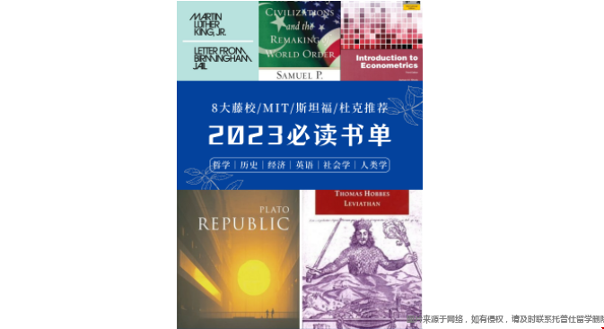 書單.png