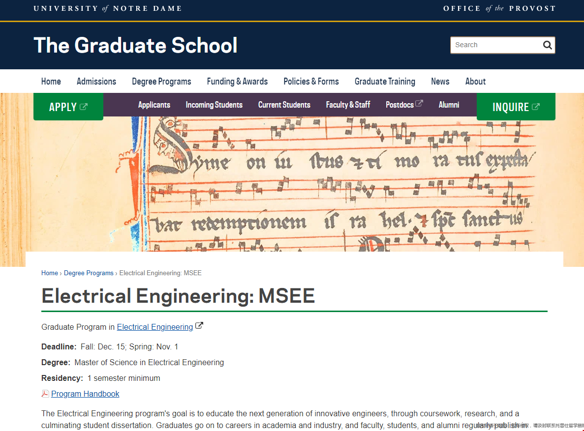 圣母大學(xué)電氣工程碩士.png
