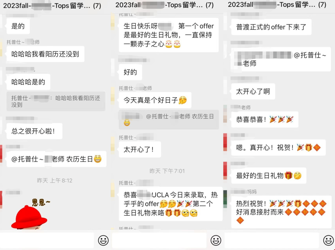 重磅錄取頻傳.png