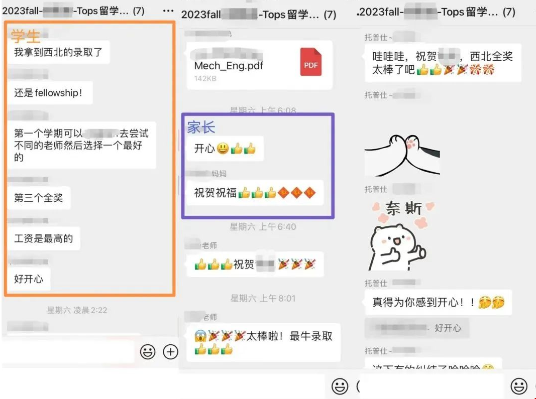 普渡與UCLA同日抵達(dá).png