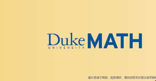 杜克大學(xué)DMM數(shù)學(xué)競(jìng)賽介紹.png