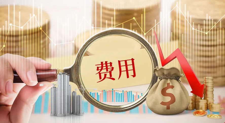 美國(guó)留學(xué)費(fèi)用.png