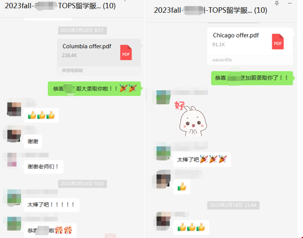 芝加哥大學計算機科學專業(yè).png