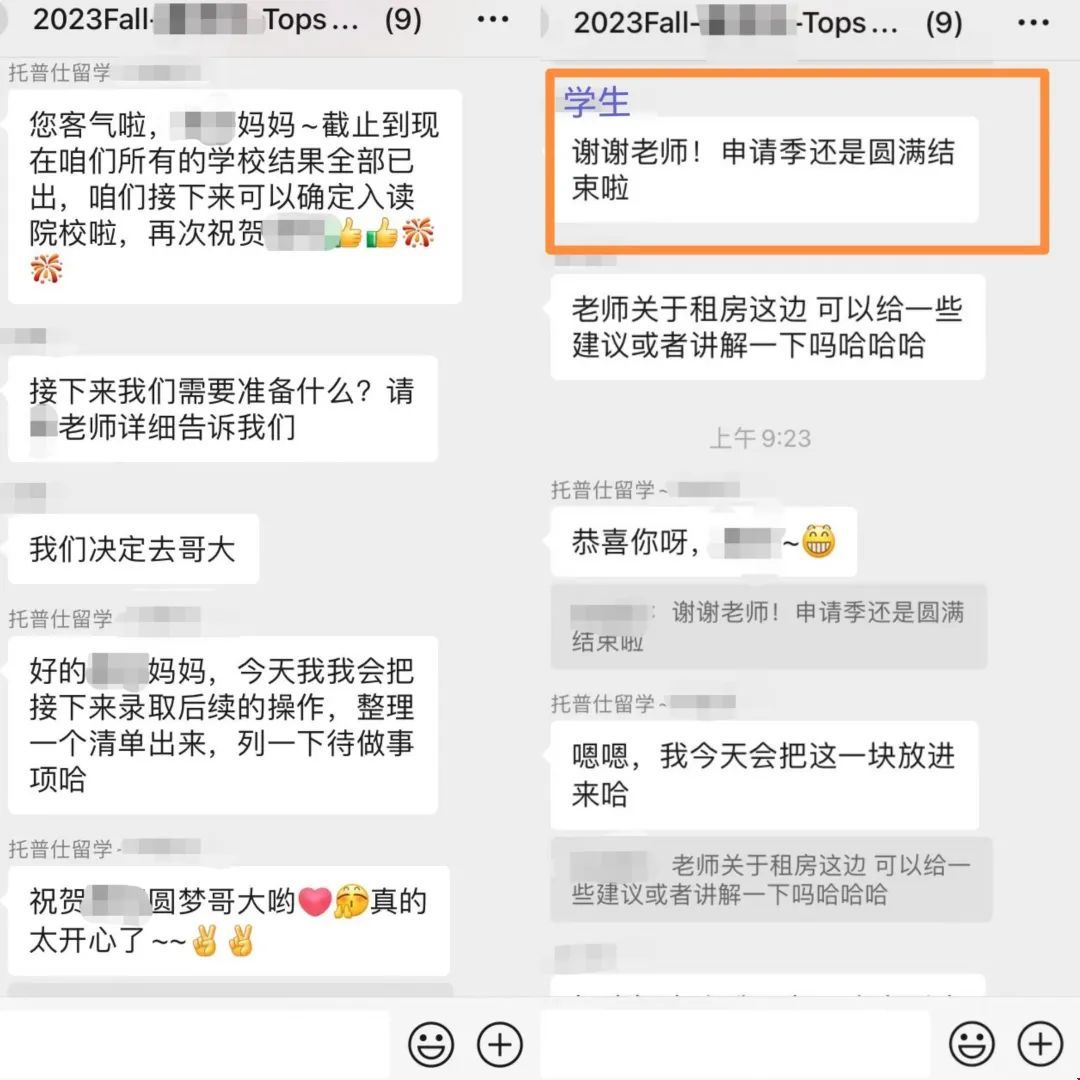 哥倫比亞大學(xué)運籌學(xué)專業(yè).jpg
