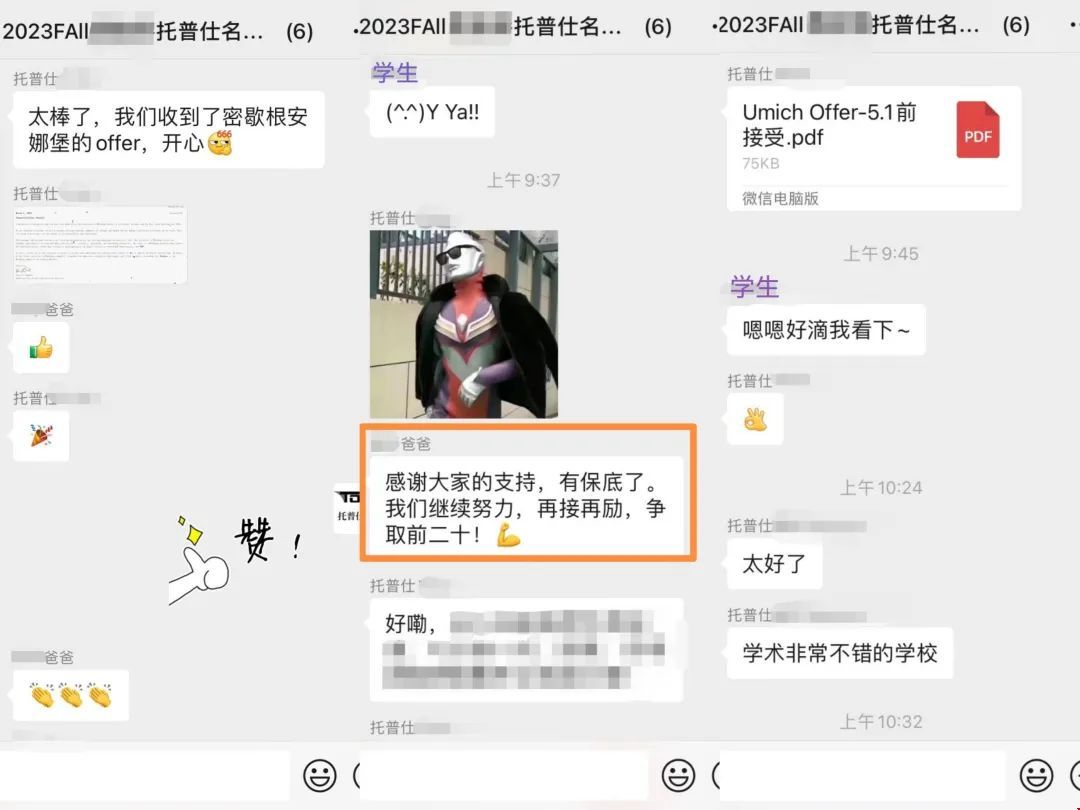 密歇根大學安娜堡分校生物學專業(yè).jpg