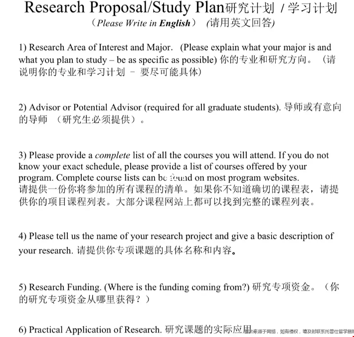 美國(guó)留學(xué)簽證Study Plan怎么寫.png