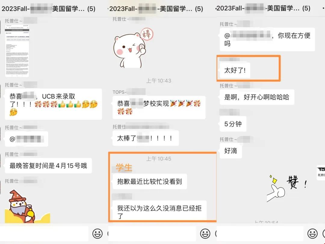 加州大學(xué)伯克利分校機(jī)械工程.jpg