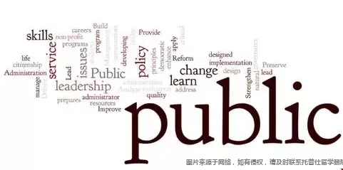 公共.png