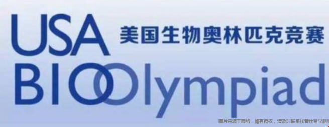 美本申請(qǐng)國(guó)際高含金量生物競(jìng)賽.png