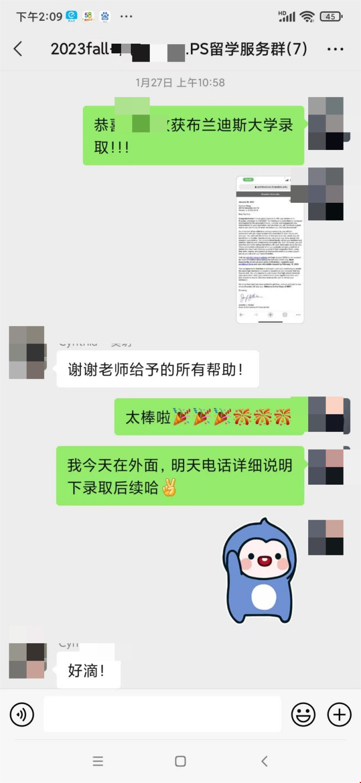 布蘭迪斯大學(xué)經(jīng)濟(jì)學(xué)專業(yè)本科錄取.png