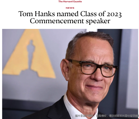 哈佛大學典禮嘉賓.png