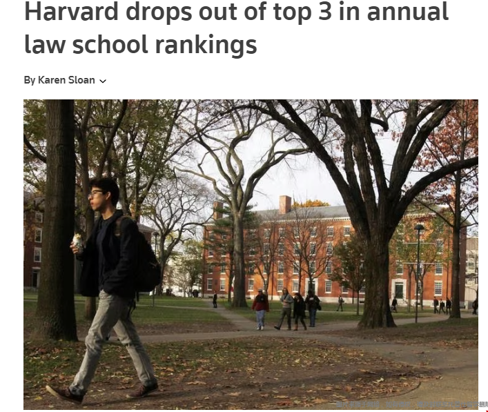 哈佛大學法學院.png