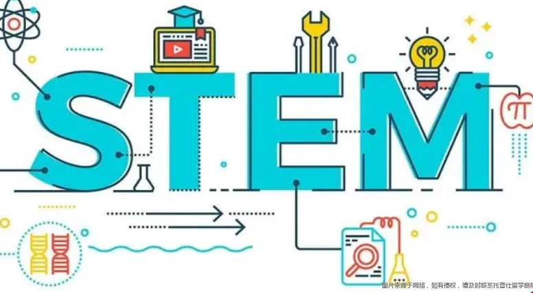 stem專業(yè).png