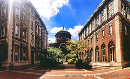 哥倫比亞大學(xué).png