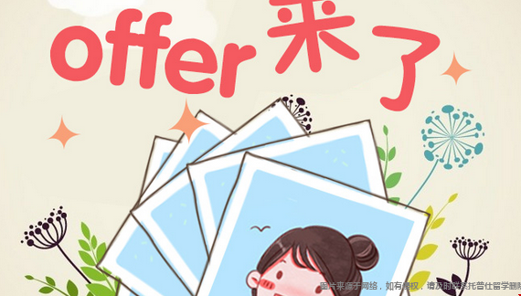 offer.png