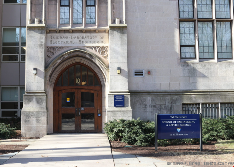 耶魯大學(xué).png