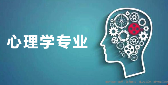 心理學(xué).png
