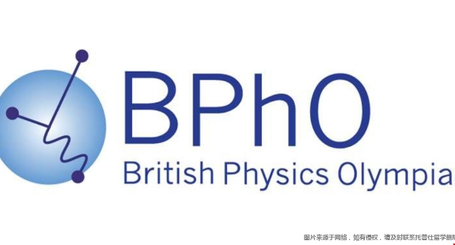留學(xué)美國本科參加物理競賽BPhO有用嗎.png