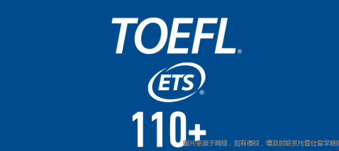 托福110.png