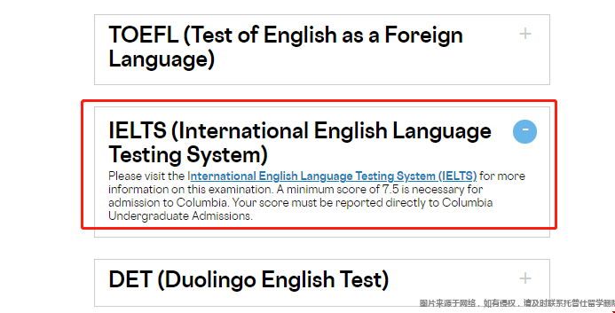 哥倫比亞大學本科雅思要求.png
