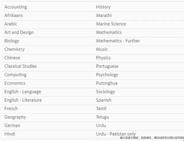 加州大學洛杉磯分校alevel成績