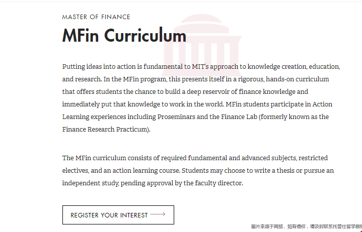MIT大學MSF專業(yè).png