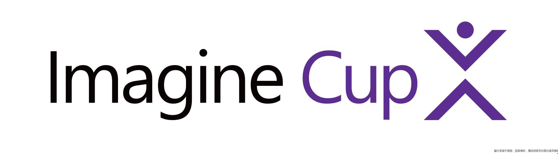 Imagine Cup.jpg
