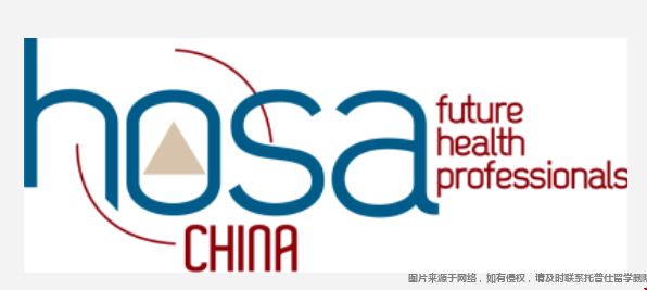 HOSA競賽.png
