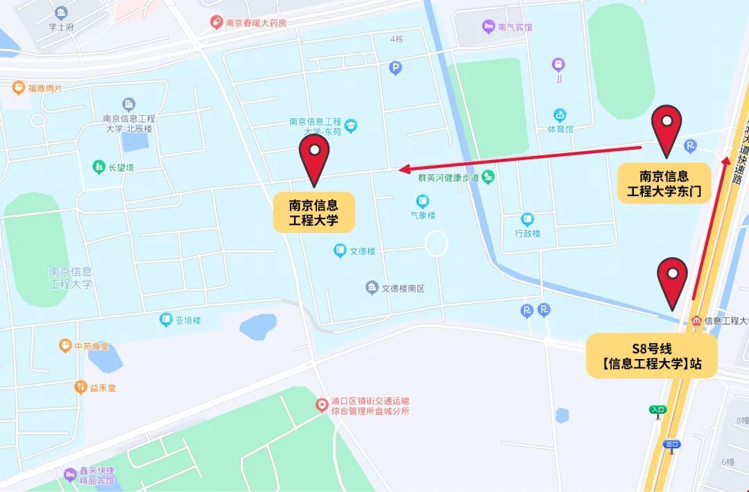南京信息工程大學(xué)雅思考點(diǎn).jpg