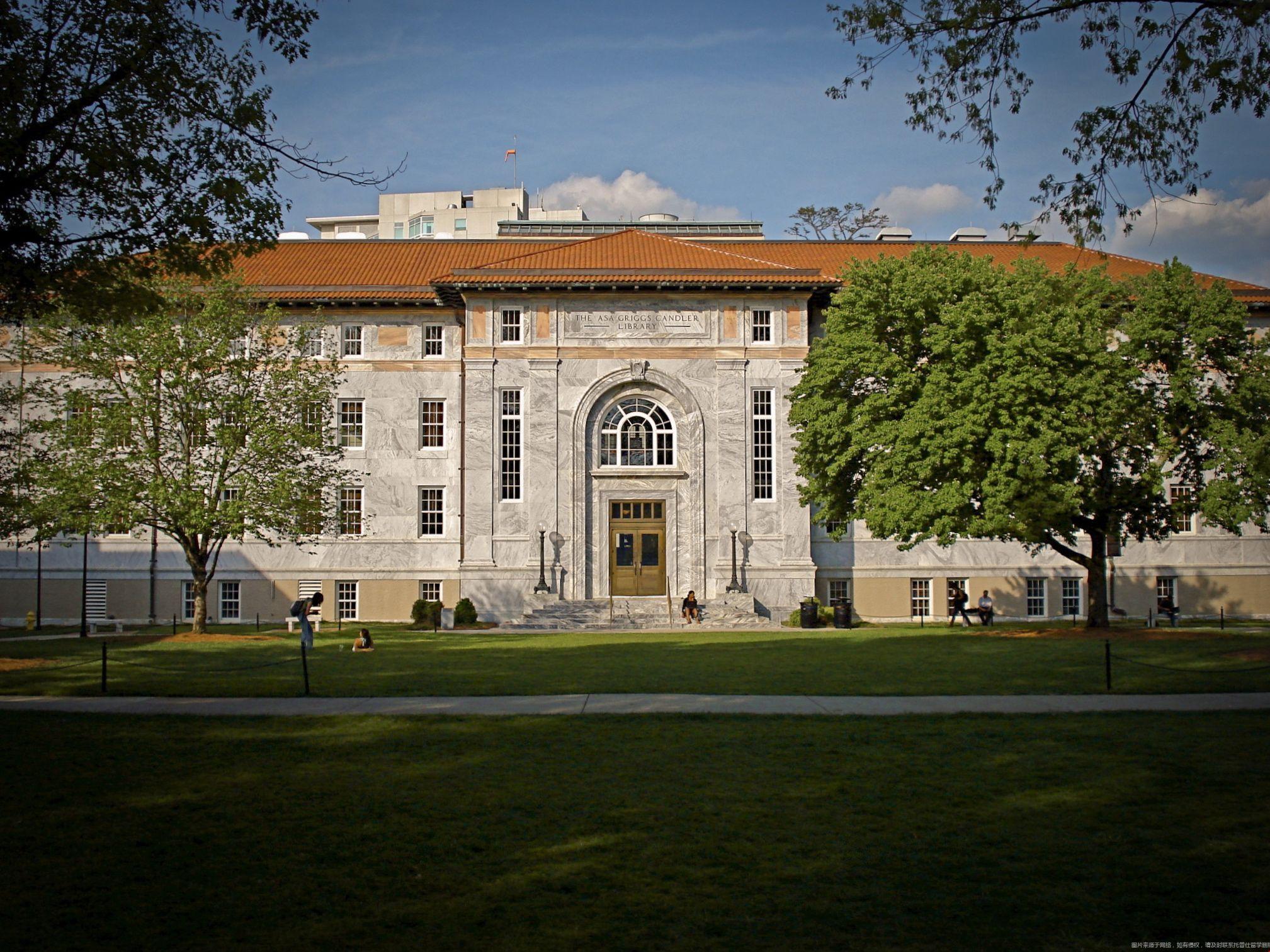埃默里大學