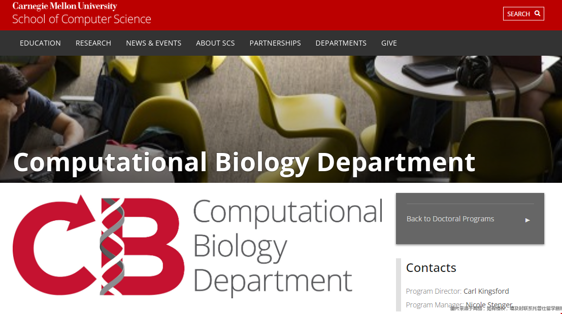 卡內(nèi)基梅隆大學計算生物學碩士.png