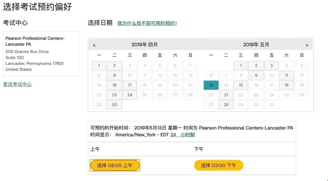GMAT考試報(bào)名流程